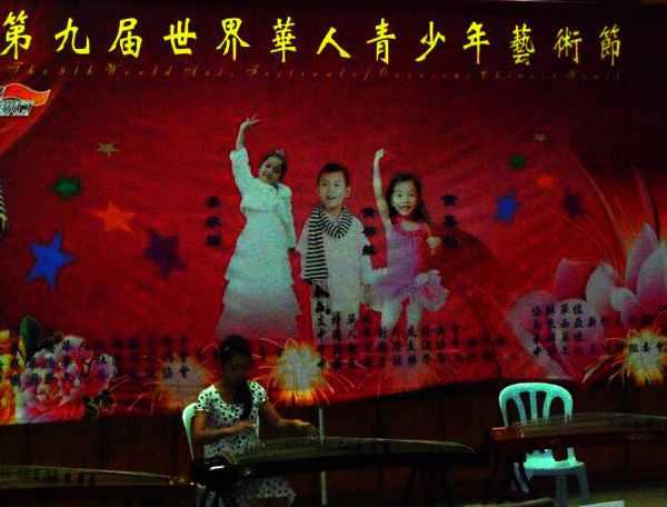 我院学生荣获“第九届世界华人青少年艺术节大赛”金奖