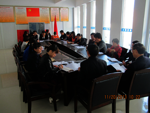 学院党委中心组学习十八届三中全会精神