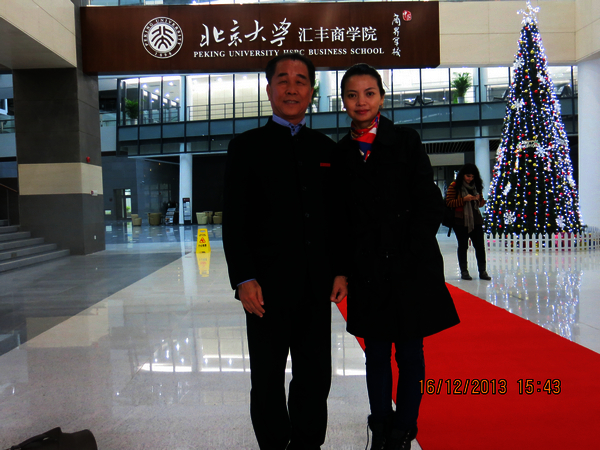 吴其萃董事长与深圳北大汇丰商学院达成合作事宜