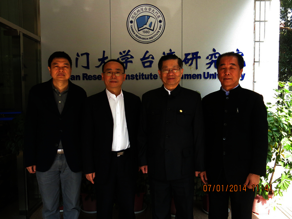 吴其萃董事长拜访厦门大学台湾研究院