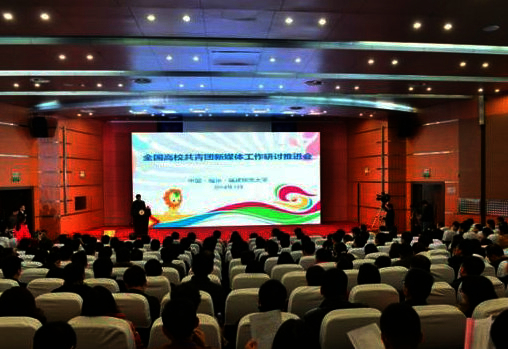 我校团委书记黄冬梅参加全国高校共青团新媒体工作研讨推进会