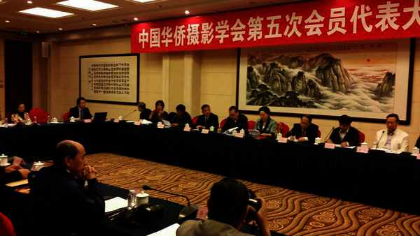 吴其萃董事长当选为中国华侨摄影学会副主席