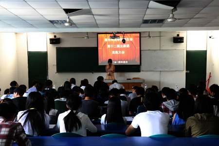 我院举办学生会第十二届主席团竞选大会