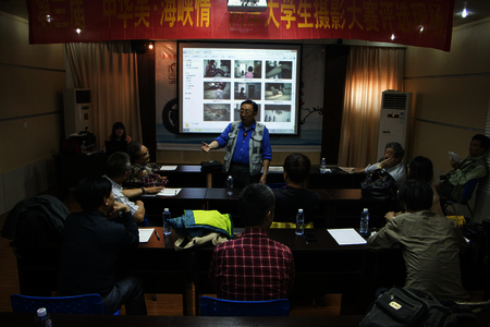 第三届“中华美•海峡情”两岸大学生摄影大赛评选结果揭晓