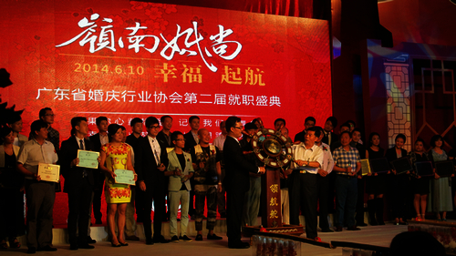 华光婚庆产业管理学院结盟广东婚庆行业协会