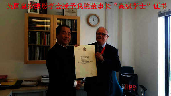 我院董事长赴英参访英国高等教育