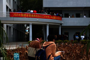 2015年福建省艺术省级统考摄影类考试在我院举行