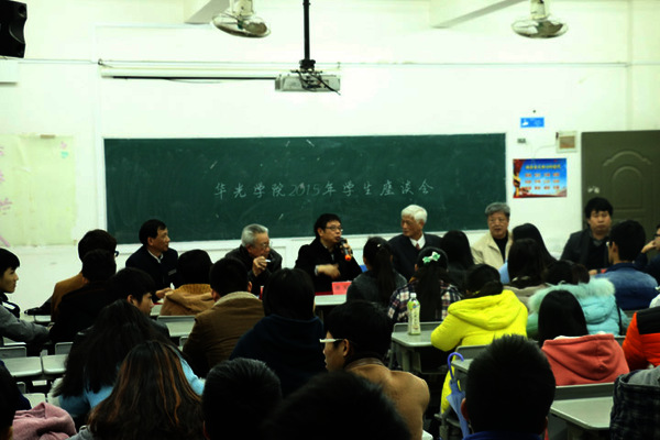 我院召开期初学生座谈会
