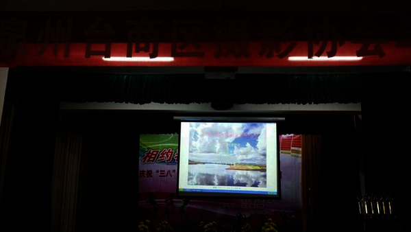 台商投资区摄影家协会年会在洛阳文化中心举办
