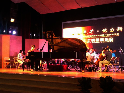 青春光芒 活力新区 ——牛牛钢琴音乐会在我院隆重举行