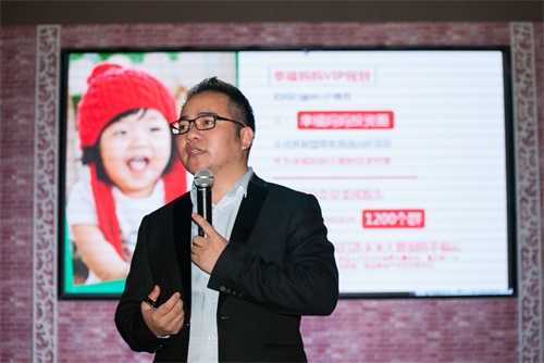 “合伙颠覆未来,努力成就梦想”——华光学院校友讲坛第二讲