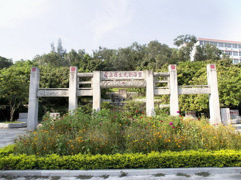 热烈祝贺华光文博园被评定为国家3A旅游景区