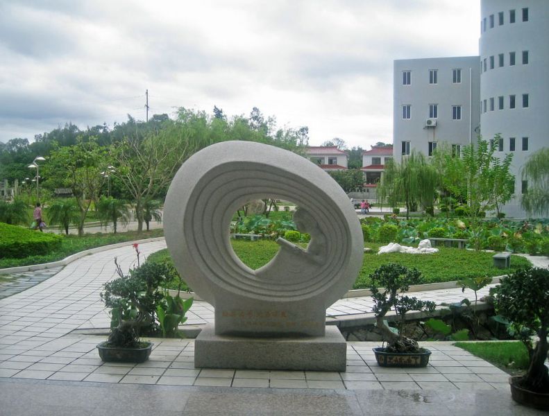 泉州华光职业学院2020年省级教学成果奖申报材料