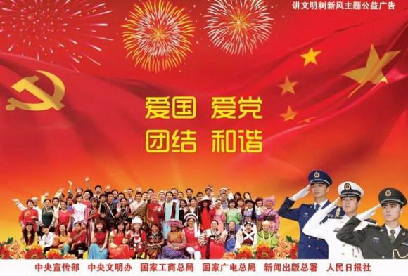我校师生持续热议习近平总书记在庆祝中国共产党成立100周年大会上的重要讲话