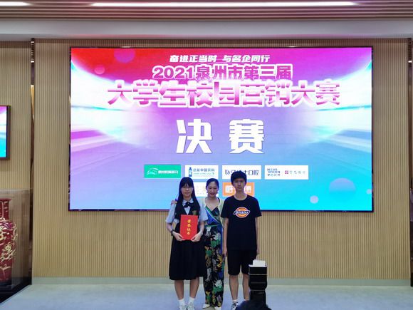 喜讯丨这一天,泉州华光职业学院喜报频传