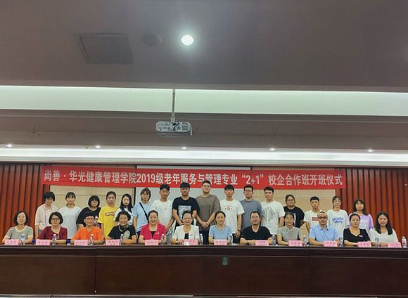 校企“双元”育人再开新花