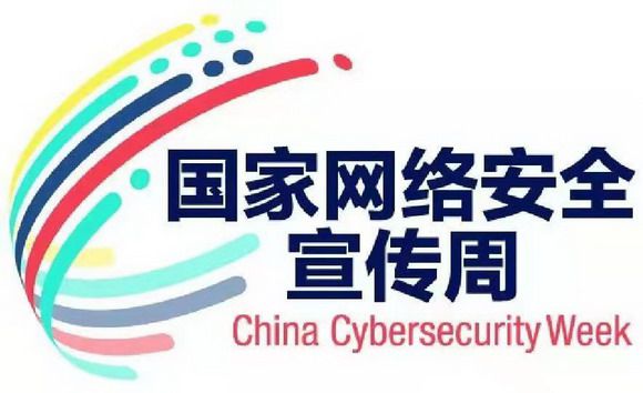 泉州华光职业学院2021网络安全教育宣传