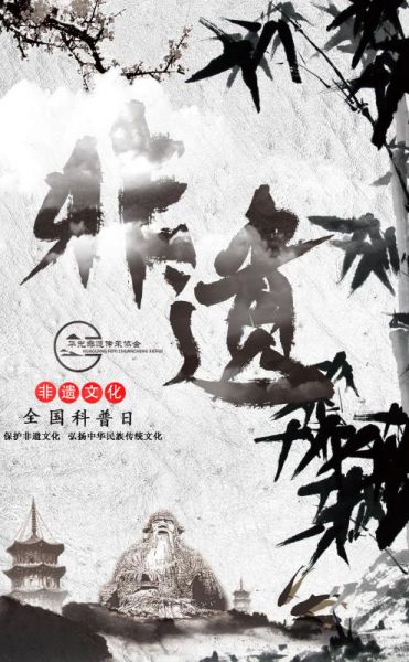 2021年“非遗进校园”科普活动精彩纷呈