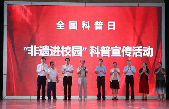 学会学校合作联动——“非遗进校园”科普活动在泉州华光职业学院启动