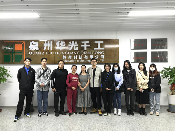 我校“千工馆”喜迎华侨大学美术学院学生
