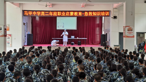 我校持续开展普通中小学职业启蒙教育培训