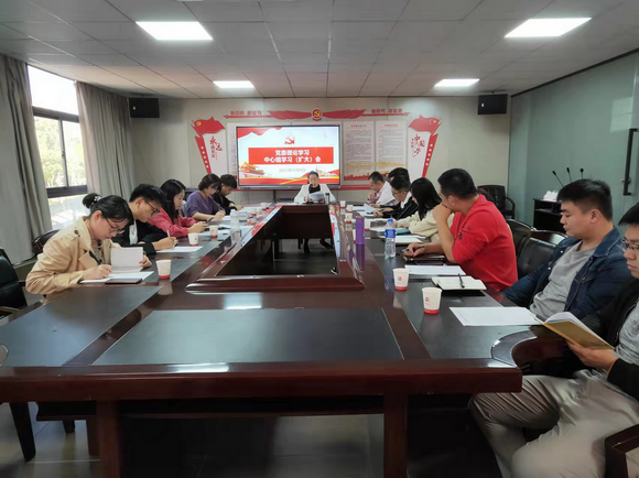 我校召开党委理论学习中心组学习(扩大)会