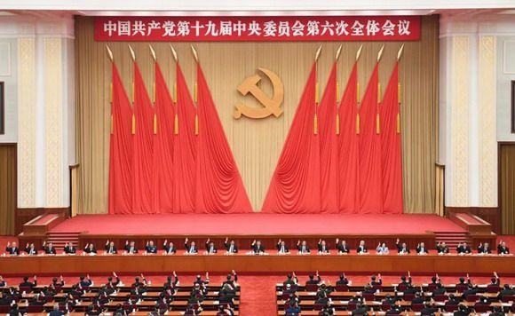 我校师生党员热议党的十九届六中全会精神