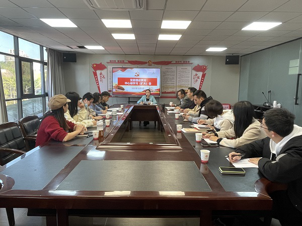 我校召开党委理论学习中心组学习(扩大)会学习省第十一次党代会精神