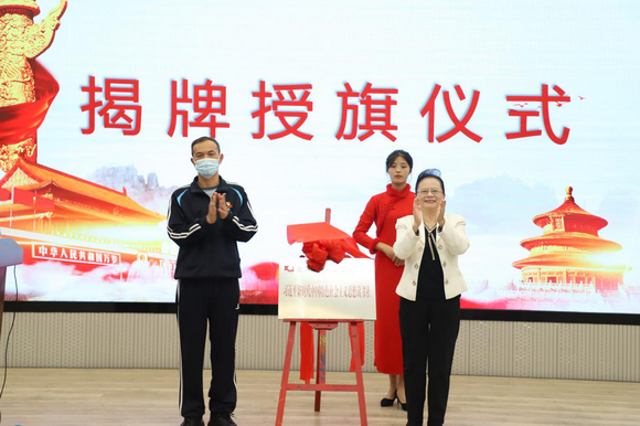 我校隆重召开习近平新时代 中国特色社会主义思想读书社成立大会