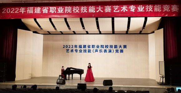 喜报丨我校学子在2022年福建省职业院校技能大赛中喜获三等奖