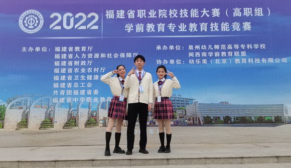 我校教育学院喜报连连