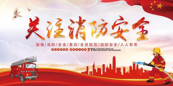 我校开展寒假前夕消防安全疏散演练