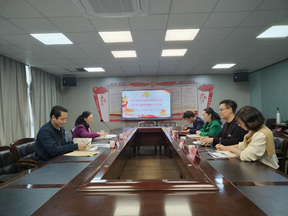 我校召开党史学习教育专题民主生活会