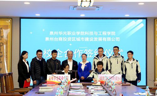 校企深度合作,共谱职教新篇