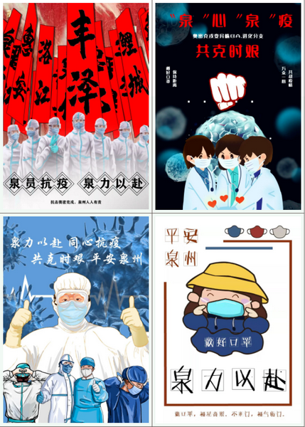 转载丨沙画、蛋雕、海报...... 我校师生为抗疫助力
