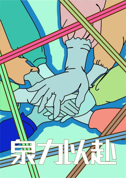 台商区领导莅临我校指导疫情防控工作