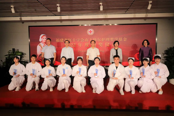 我校学子荣获省红十字会南丁格尔护理奖学基金