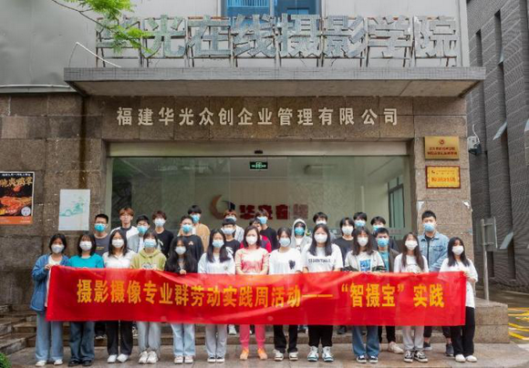 “技能:让生活更美好”——泉州华光职业学院2022年 职业教育周暨劳动周精彩活动回顾