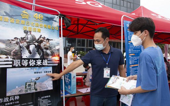 泉州华光职业学院2023届毕业生校园招聘会隆重举行