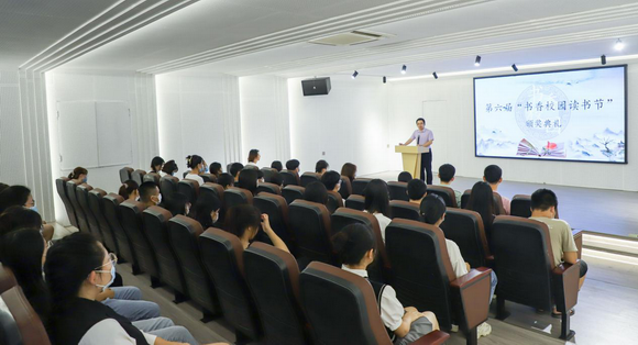 线上阅读,书香溢远——第六届“书香校园读书节”活动圆满落幕