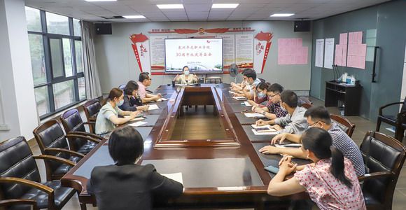 泉州华光职业学院30周年校庆筹备会第四次会议召开