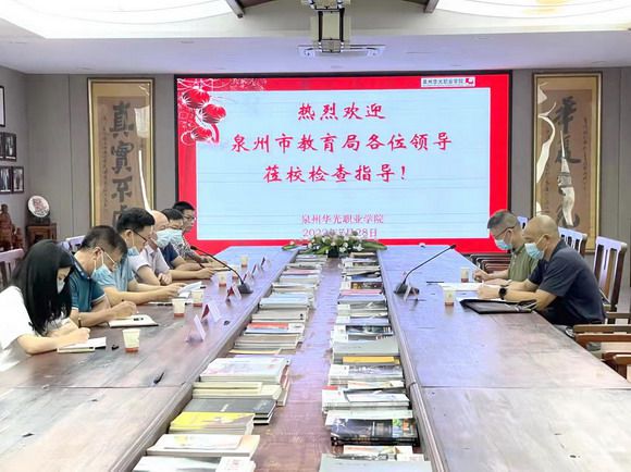 泉州市教育局疫情防控督导工作组莅校检查工作