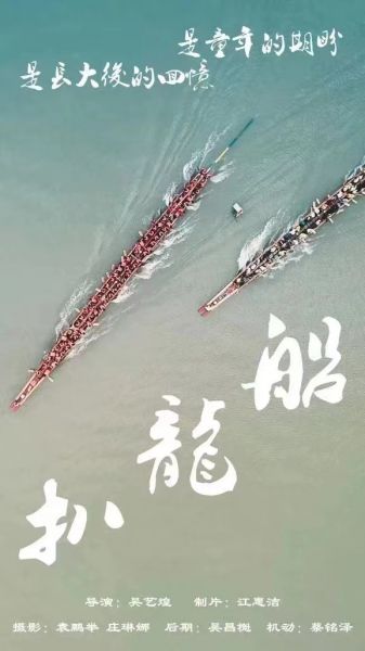 我校学生作品挺进米兰国际体育电影电视节全球总决赛