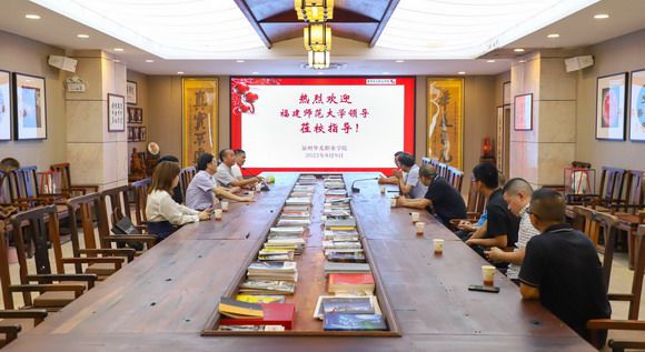福建师范大学副校长陈庆华一行莅校指导