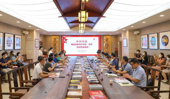 福建省民办高校年检工作专家组莅校检查指导
