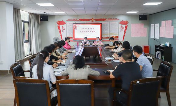 我校举行疫情防控工作会