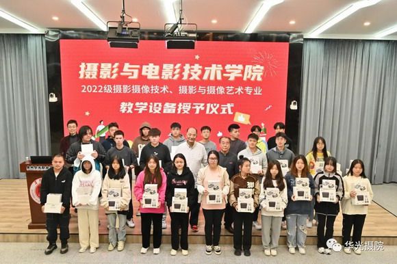 学校斥资200余万 181名学子获无偿使用摄影设备
