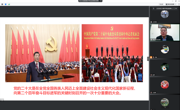 马克思主义学院举办“党的二十大精神融入思政课教学”集体备课会