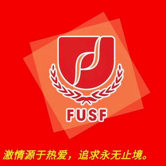 我校黄树煌老师荣获福建省大学生体育协会表彰