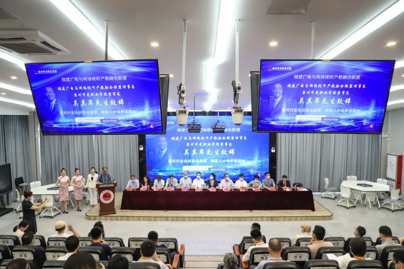 来源：福建教育网——泉州华光职业学院：产教融合  赋能发展